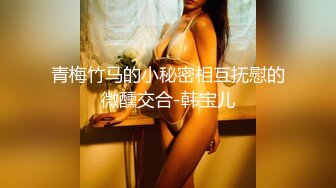 战狼真实探花上门勾搭女技师，回房间联系小姐姐，撩起斑点裙揉穴调情，骑乘抽插边揉捏奶子