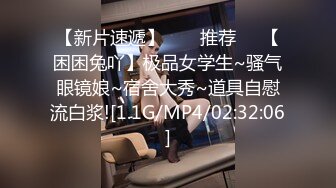 糖心Vlog 女老板惨遭合伙人敲诈下药迷奸 隔壁老弟