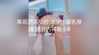 -冷艳气质黑衣御姐，风情满满抱住用力揉搓挑逗，把她搞的眉开眼笑渴望喘息