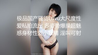 淮安女教师