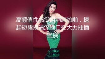  黑丝气质轻熟女一身黑丝模特身材躺下露出鲍鱼深喉怼嘴花样操逼啪啪