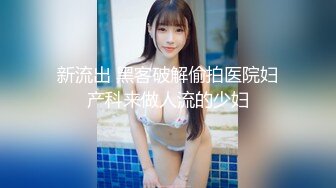 【兔子先生高清4K】日式公共混浴池里的超级荡妇。