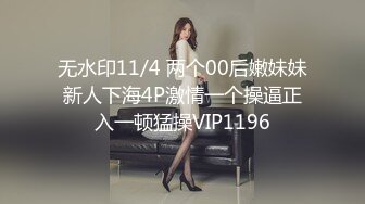 [2DF2]阅女无数肥猪佬针孔多机位偸录约的s级巨乳援交妹好菜全让猪给霍霍了  [BT种子]