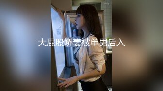 【超顶新晋大神】陈老湿 极品JK可爱高中妹兼职卖B 开档黑丝白虎无毛蜜穴超嫩 色魔大神无情爆艹 火力全开