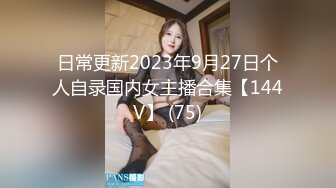 【新片速遞】 YC商场抄底抹胸花褶裙清纯玉女❤️粉色窄内两侧毛毛全都钻出来了