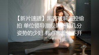 SWAG 自嗨摸乳.放送自慰成人影片.揉乳沖澡