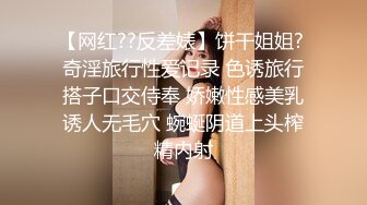 【极品稀缺??最新流出】?(NB资源)?颜值网红K8傲娇萌萌『周大萌』口交啪啪首次流出 女上骑乘主动求操 超清3K原版