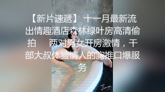 喜欢欣赏妻子穿黑丝被别人草舒服极了