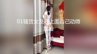 【新速片遞】 女神级清秀苗条小姐姐约到酒店，身穿一袭性感连衣裙，娇小玲珑笔直美腿揉搓舔吸滋味绝美骑上去驰骋操射【水印】[1.77G/MP4/49:13]