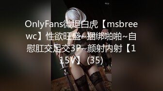 ✿91制片厂✿ 91YCM014 约到难搞的女总监▌小捷▌