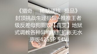 【迷奸睡奸系列】 极品小美女 被迷晕后各种狂艹，粉嫩的一线天，无套插入，简直爽翻了！