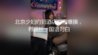 年轻貌美小姐口交