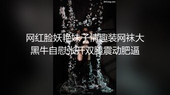 STP24843 超级骚气质美女米拉，振动棒磨蹭骚逼自己玩，炮友加入69深喉大屌，主动骑乘爆操，爸爸快点操死我，多次高潮大量喷水 VIP2209