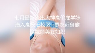 小哥隔离酒店做核酸偶遇前女友，前女友的