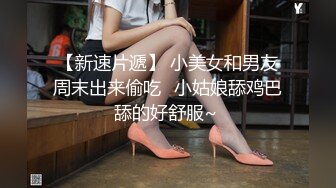 原來這裡有那麼騷的女子PARTII