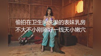 【极品尤物??十个眼镜九个骚】享受女仆装私人骚秘书的服务 大屌插浪穴 各种姿势怼着操 超级骚 完美露脸 高清720P原版