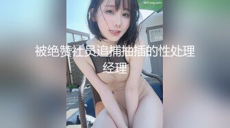 丰满身材好的淑女被猛男激烈抽插欲求不满