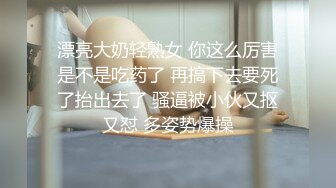 綠帽癖NTR老公要求拜把兄弟好好享用最愛老婆嫩穴