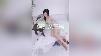 疯狂女主播