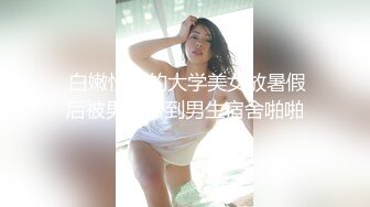 奶棒小鲜肉撅起屁股扒开被无套插入颜射