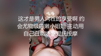 窗前后入骚母狗