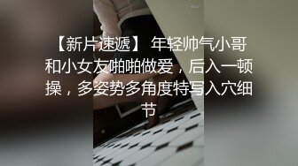 眼镜清纯美少女【舞蹈生桃子】极品大白美臀！翘起屁股抖动，手指扣穴拍打水声哗哗，娇喘呻吟超诱人【81v】 (35)