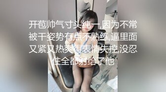 【新片速遞】   学妹捂脸不让拍❤️但还想叫，最终射在脸上，叫声狂浪❤️干到她身体颤抖！！爽歪歪啊！！