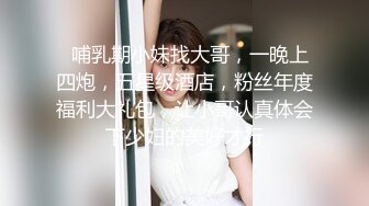  娇滴滴贫乳小女友，来家里操逼，正入抽插小眼神，爽的娇喘呻吟，很是享受