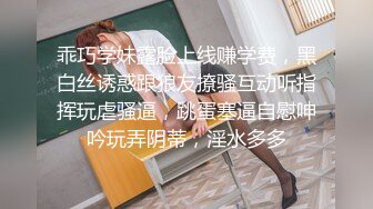 【泄密资源】 探探上约出来的高颜值女大学生