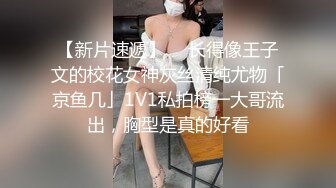 红色情趣内衣爆操大玉儿，被粉丝无套操喷水