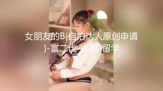 蜜桃影像傳媒 PME232 享受激情性愛的強欲少女 李薇薇