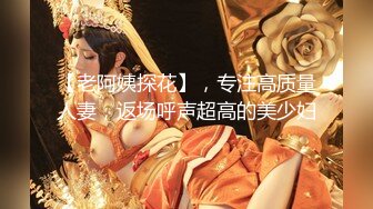 夯先生新作-五星酒店强上细腰爆乳翘臀99年学生妹 极品小骚货无套爆插 敏感体质露脸高潮非常刺激 叫床好听