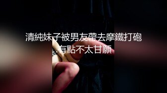 大眼睛水汪汪的美人，夜晚楼道里来一发，拇指般大小的鸡巴，这也太幸福啦，女主吃完鸡巴被艹的嗷嗷叫！