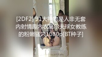 [新FC2-PPV-4367994 欲拒还迎的极品妹子