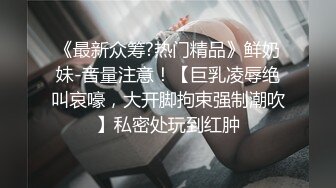 东北大哥偷偷迷奸大嫂，嫂子鲍鱼被开发的还很少，无套插完射到肚皮上，不过瘾又拿跳蛋插一会儿