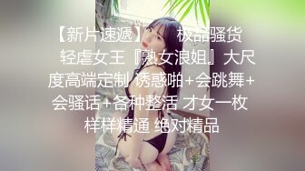 这女神防范的也太严了 齐B短裙里面还穿着短裤