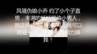 ★☆稀缺资源☆★超顶级NTR绿帽人妻，白皙大奶少妇【JC夫妇】订阅私拍，诚邀各界实力单男3P多P舔屁眼啪啪，刷锅狠人 (6)