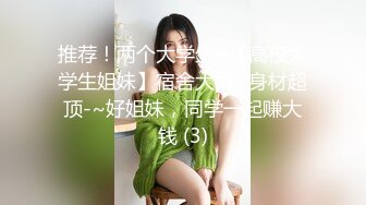 麻豆傳媒 MCY0152 外拍慘遭迷奸美少女 徐蕾