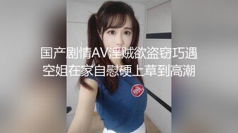 【极品 萝莉少女】软软兔 猥琐大叔野外套路饮尿04年嫩妹 爆艹后入洛丽塔 激荡呻吟 二连发中出内射爽翻