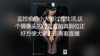 三位美女主播最新直播录制，萝莉御姐少妇炮机玩耍， 小屄肥美多汁可撸可射【14V】 (4)