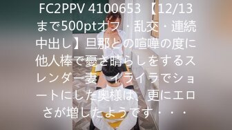 パコパコママ 012621_426 高収入のアルバイトに食らいつく態度のデカい訳あり奥さん 松岡みれい