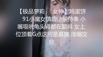 上海02学妹美腿篇