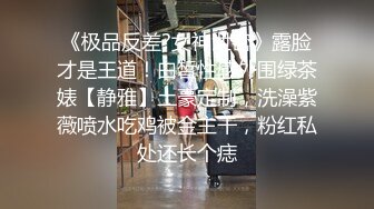  2023-02-28 绝对领域LY-049领域少女与摄影师亲密互动