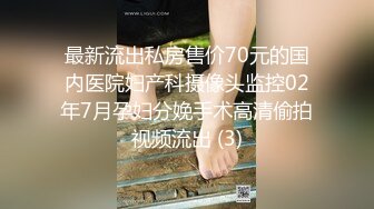 -高颜值尤物小美女极品翘臀笔直大长腿太嫩了  制服丝袜 疯狂猛顶