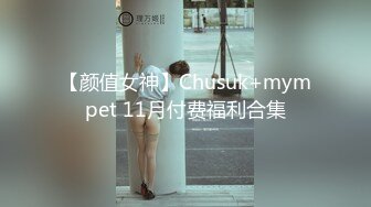 2023-6-11【瘦猴先生探花】专约良家小骚货，穿上黑丝高跟鞋再来一炮，翘起屁股求操