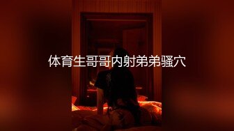 【肌肉佬寻花】偷拍极品外围，清纯女神，女仆装白臀诱惑，沙发掰穴口交啪啪，3000块物有所值