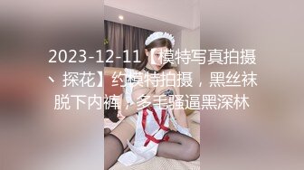  丰满骚气熟女黑色网袜手指扣逼特写后入抽插椅子上骑坐