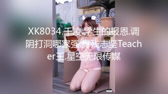 109IENFH-21702 新宿で出会ったうぶな女の子が性の悩みを抱える男と「素股オイルマッサージ」に挑戦！生マンにヌルヌルこすれるチ◯コに発情しちゃって『マ○コに入れちゃうw』そのまま生ハメ中出しSEX！！ 宇佐美玲奈