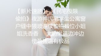 “求求你射我逼里”淫荡对白销魂呻吟✿推特约炮大咖【夏次健】自拍，私人按摩师 足球宝贝，巨乳肥臀骚婊暴力输出肏到尖叫喊爸爸