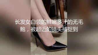 ~足交 口交 肛交 榨精 深喉 捆绑极限调_教万人求购Onlyfans网红淫妻调_教